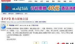 网络爆料,事件背后惊人真相